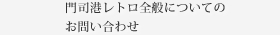当サイトについて