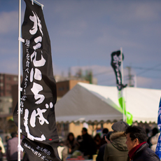 「豊前海一粒かき」のかき焼き祭り