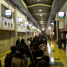 門司港はしご酒大会 2011