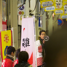 門司港はしご酒大会 2011
