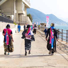 維新海峡ウォーク