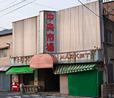 中央市場