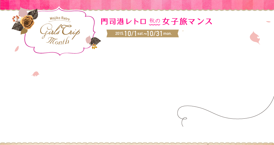 New Ribbon