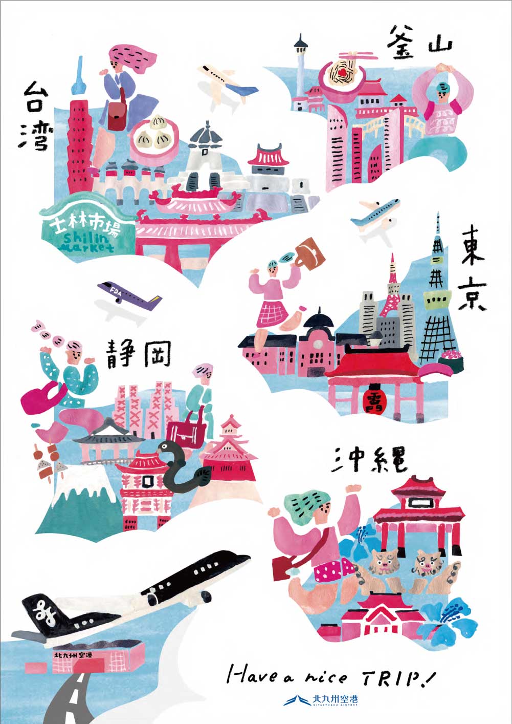 門司港グランマーケット 2019春-イベント情報 / 門司港レトロ