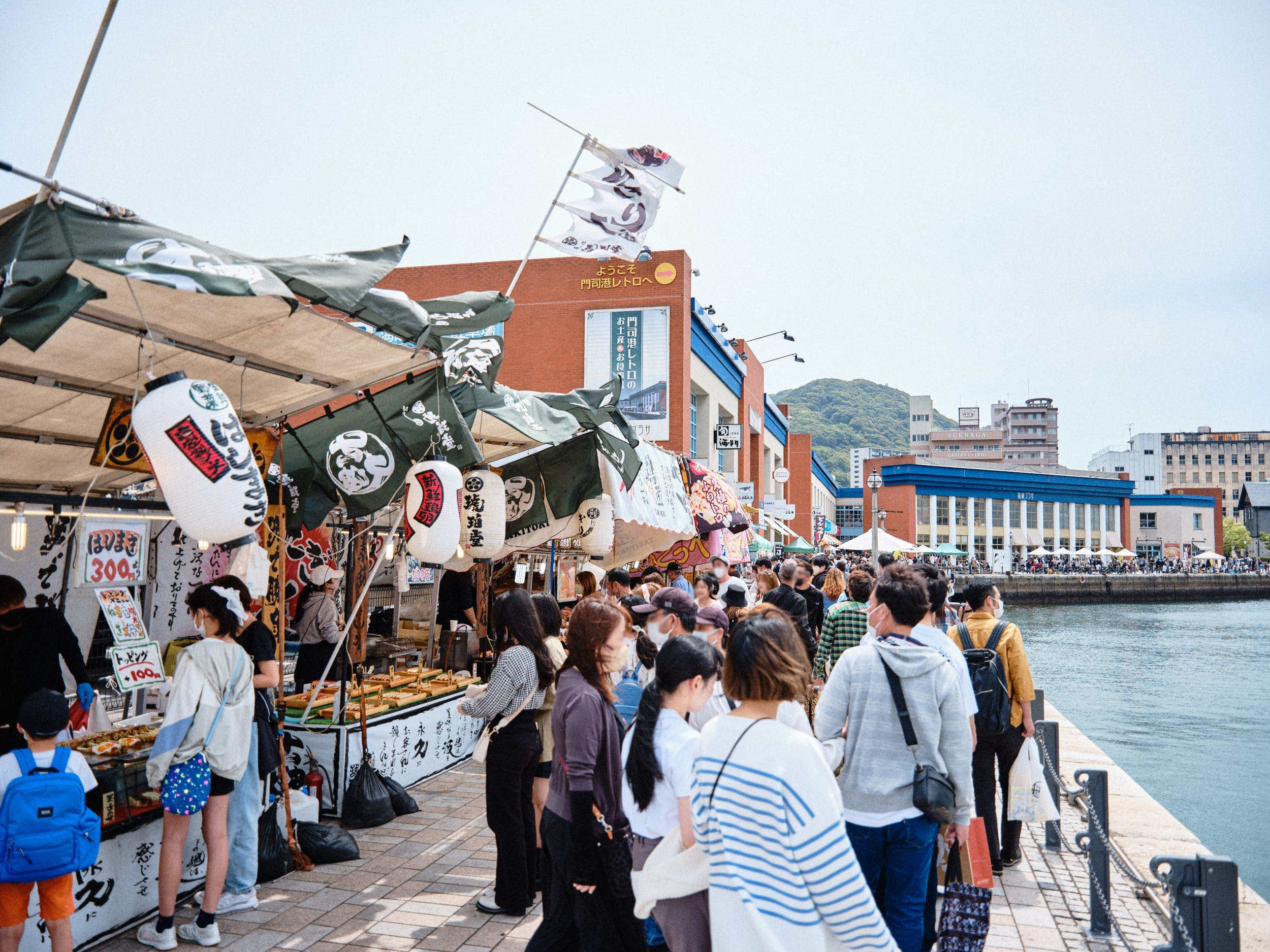 門司門司海峡フェスタ