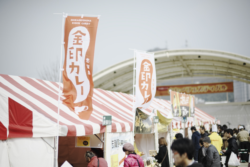 第1回門司港レトロカレーフェスティバル