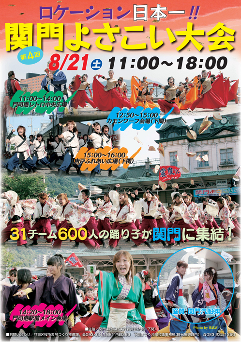 めかり潮風市場