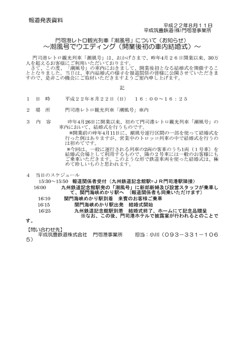 めかり潮風市場