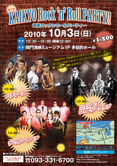 産業観光ツアー