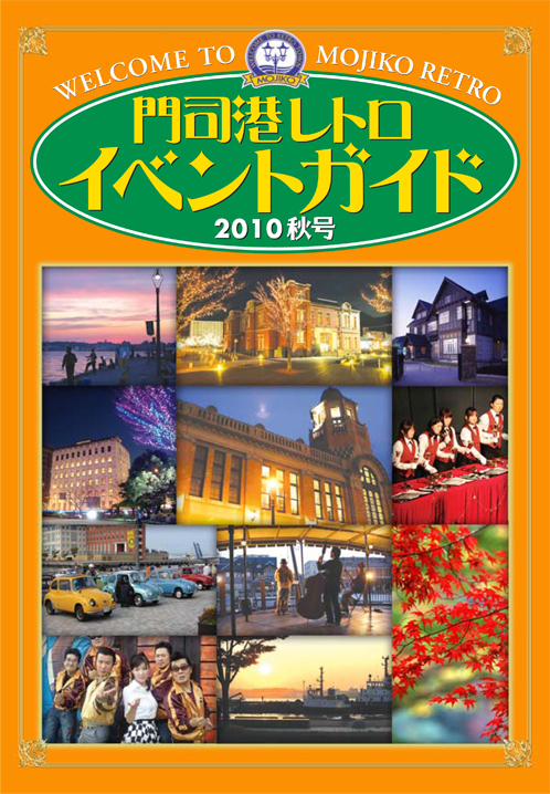 産業観光ツアー