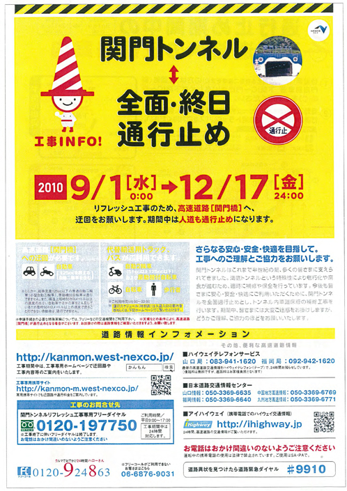 産業観光ツアー
