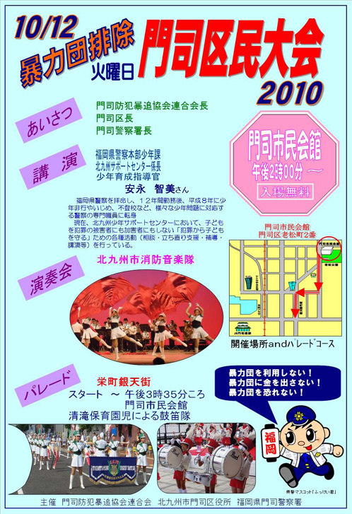 産業観光ツアー