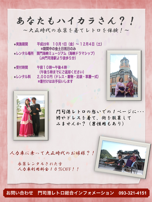 産業観光ツアー