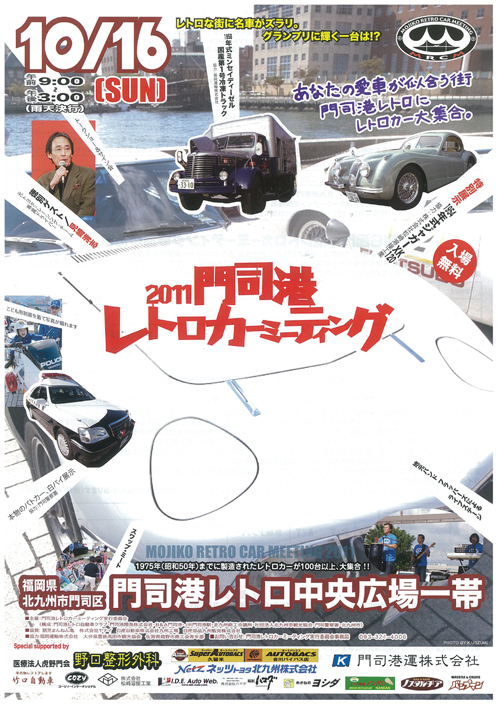 アインシュタインLOVE 特別展