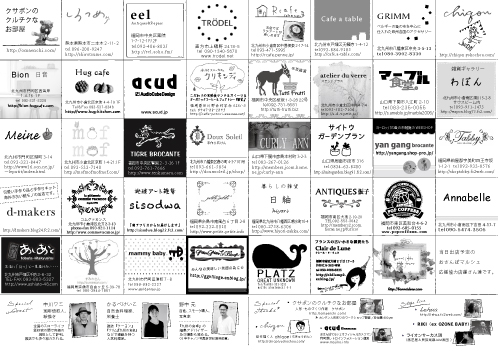 第7回 門司港おさんぽマルシェ 春