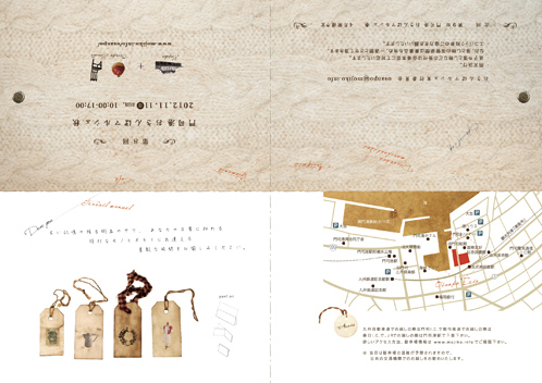 第8回 門司港おさんぽマルシェ 秋