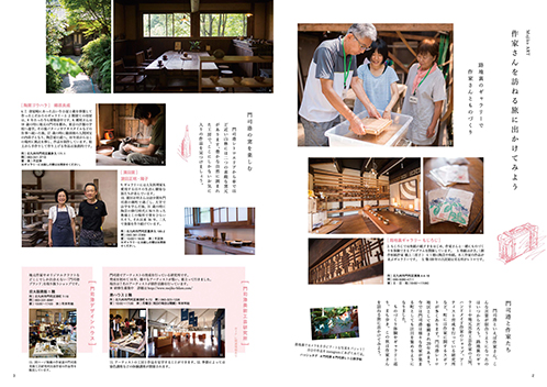 門司港レトロ旅手帖 vol.15 Autumn