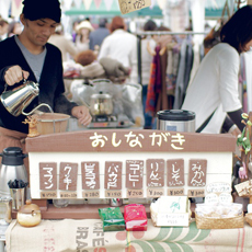 門司港おさんぽマルシェ秋