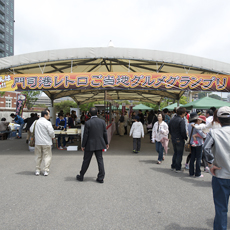 ゴールデンウィーク