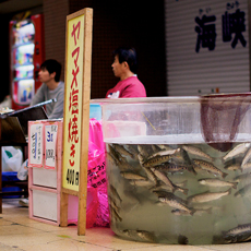 大門司港博覧祭