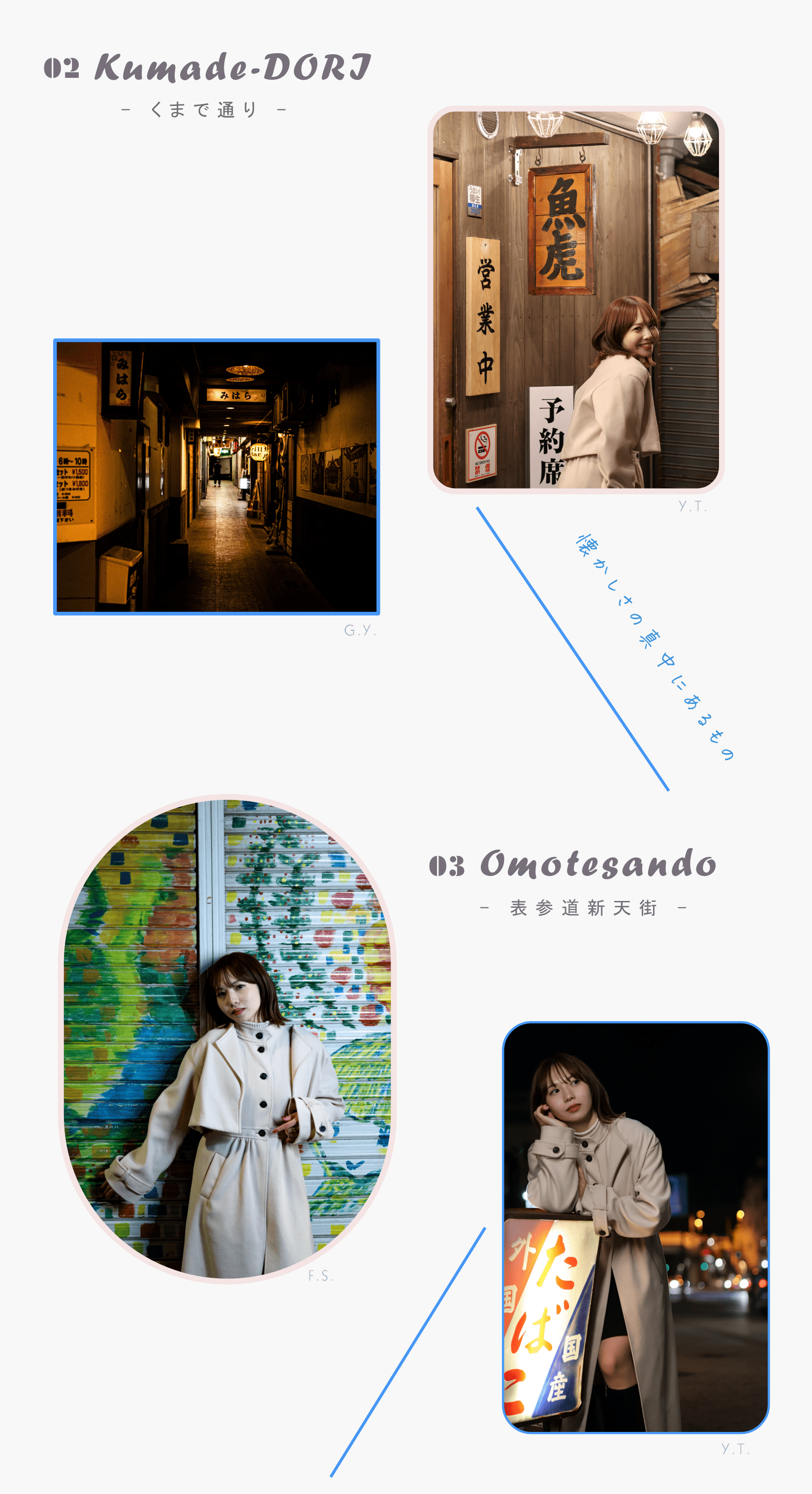 北九夜行ナイトフォトウォークの写真と夜フォトスポット