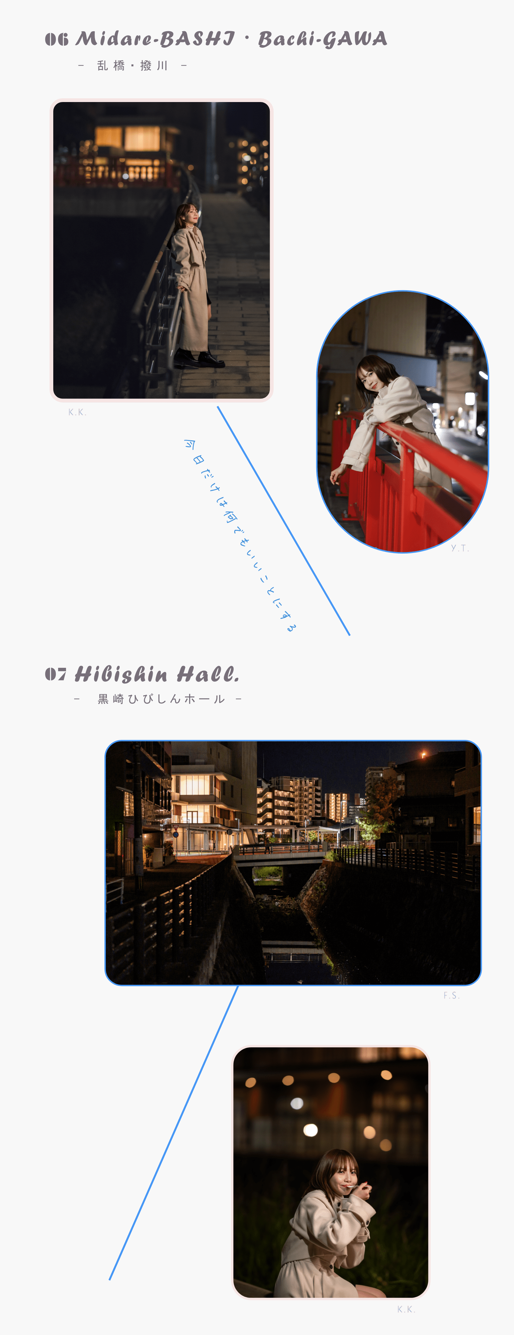 北九夜行ナイトフォトウォークの写真と夜フォトスポット