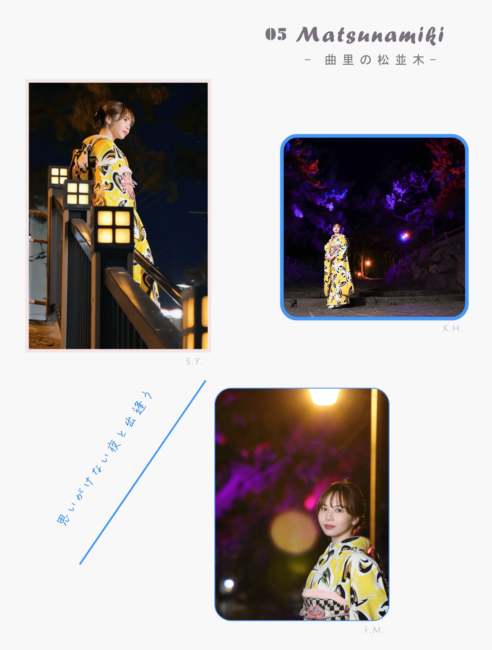 北九夜行ナイトフォトウォークの写真と夜フォトスポット